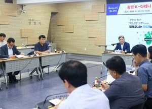 광명시, 광명시흥 신도시 ‘K-아레나’ 유치 본격화…전담 TF 구성해 전략 추진