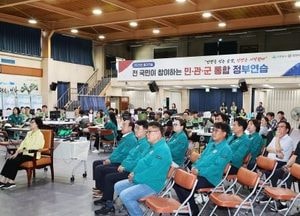 인천 미추홀구의회, 을지연습 현장 참관…국가위기 대응체계 점검