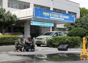 인천 미추홀구 ‘2025년 을지연습’ 실시…비상사태 대응 능력 강화