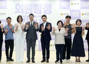 경기도의회, 웹드라마 ‘의원 탐정 기도경’ 제작발표회...오는 27일 첫 방영