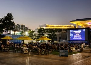 인천문화예술회관, 야외서 즐기는 세계 명작 공연 ‘스테이지 온 스크린’ 개최