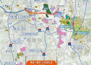 화성특례시, 매송-동탄 고속화도로 민간투자사업 민자적격성 통과...2028년 착공 목표