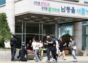 인천 남동구, 을지연습과 연계한 드론 테러 대응 훈련 실시