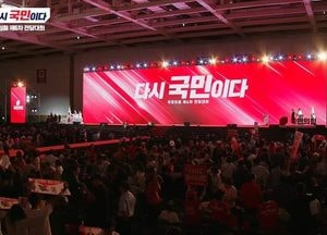 김문수·장동혁 결선행…신동욱 수석최고위원, 청년최고는 우재준
