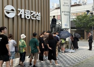 계룡건설, ‘엘리프 검단 포레듀’ 견본주택 성황리 개관 중