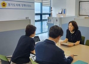 이혜원 경기도의원, 내달 개관 ‘경기권 통일플러스센터’ 운영 준비 점검
