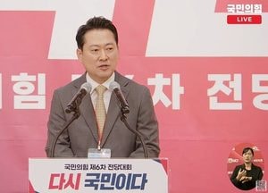 박빙 승부 끝 장동혁 50.27%…국민의힘 당대표 확정