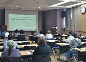 인천 미추홀구, 주민 대상 임대차 계약 피해 예방 교육 실시