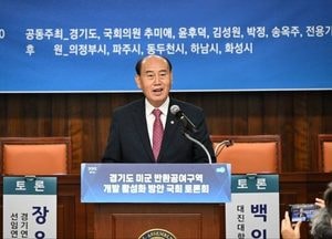 박형덕 동두천시장, 국회 미군 공여구역 토론회 참석 “국가·지방 실질 지원 절실” 피력