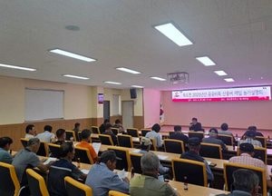 인천 옹진군, 북도면 산물벼 공공비축 매입 설명회 개최