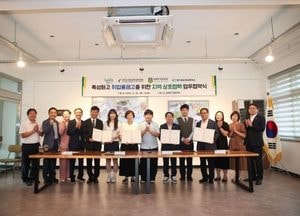 남양주시, 직업계고 취업률 높인다...교육지원청·상공회의소와 협력 강화
