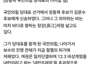 신평 변호사 “장동혁, 내란프레임 돌파하고 보수 살려야”