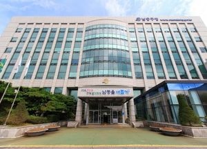 인천 남동구, 외국인 토지거래허가구역 1년 지정