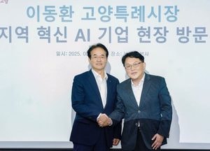 이동환 고양시장, 코스닥 상장 기업 ‘뉴엔AI’ 방문...“지역 기업 성장이 자족도시 만든다”