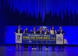 수원시 ‘2025 애틀랜타 ITS 세계총회’서 명예의 전당 지자체 공로상 수상