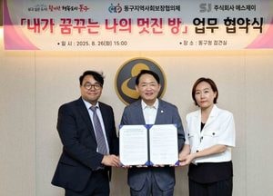 인천 동구, 취약계층 아동 위한 ‘행복한 아이방’ 조성 협약