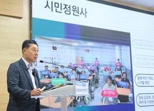 광명시 ‘시민 주도 정원도시’ 5개년 계획 본격 추진