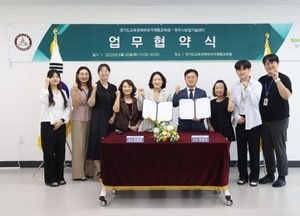양주시농업기술센터-경기도교육청북부유아체험교육원, 유아 생태교육 협력 강화
