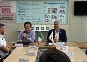 남양주시, 이탈리아 살레르노 청소년 교류단과 간담회...한복과 와인으로 우정 나눠