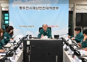 동두천시, 2025년 경기도 집중안전점검 평가 ‘최우수기관’ 선정
