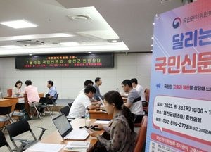 인천 옹진군, 국민권익위 ‘달리는 국민신문고’ 성황리 마무리