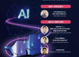 평택시, 첨단전략산업 포럼 ‘PATH 2025’ 내달 3일 개최...AI 비전 선포식도 진행