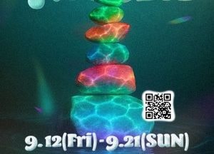 고양특례시, 체험형 미디어 전시 ‘2025 오르빛 워터파고다’ 개최