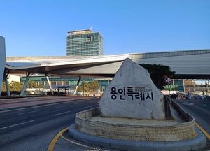 용인특례시, 내달부터 지역화폐 인센티브 10%로 확대...월 최대 5만원 혜택
