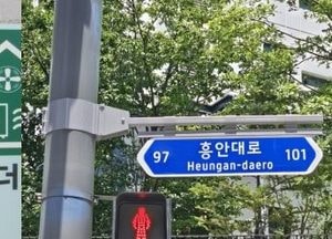 안양시, 주소정보시설 350곳 확충...시민 안전·편의 향상 기대