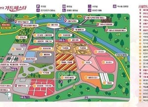 ‘2025년 포천 한탄강 가든페스타’ 내달 6일 개막...가을꽃정원·Y형 출렁다리·리버마켓까지