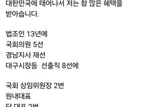“대한민국에 보은하고 싶다”…홍준표, ‘TV홍카콜라’ 재개 선언
