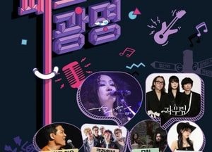 철산로 가을밤 물들이는 ‘2025 페스티벌 광명’…내달 3~4일 개최