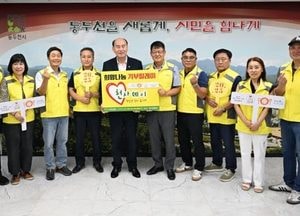 동두천시, 공직자·기업·사회단체 참여 ‘천사데이 희망나눔 기부 릴레이’ 출발