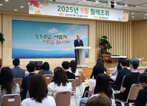 박형덕 동두천시장, 미군 반환공여지 개발 등 주요 현안 추진 강조
