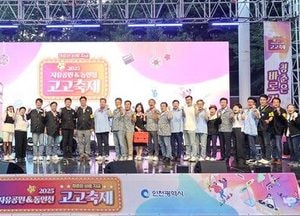 세대 잇는 ‘자유공원&동인천 고고축제’ 성황…청춘과 추억 한자리