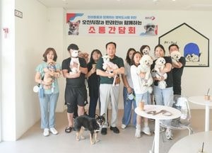 이권재 오산시장 “반려동물과 사람이 공존하는 행복 도시 조성”