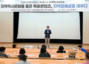의정부시, 제3회 문화도시 정책페스타 성료…시민과 함께한 소통·화합의 장