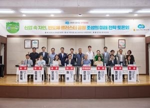 허원 경기도의원 “이천시, 반도체 산업 중심지 넘어 시민 일상 품은 공원이 함께해야”