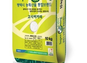평택 슈퍼오닝, 전국 대표 농산물 브랜드로 우뚝...고품질과 철저한 관리 강점