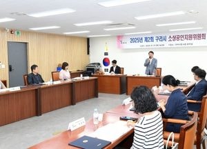 구리시 ‘초록거리’ 제6호 골목형상점가로 지정...온누리상품권 가맹점 등록 가능해져