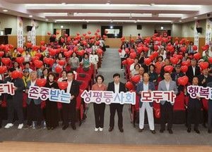 인천 옹진군, 양성평등주간 기념행사 개최…성평등 가치 공유의 장 마련