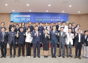 고준호 경기도의원 “경기도의료원 파주병원 한의과 개소, 양·한방 협진 진료 가능해져”
