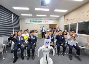 경기도, 안산에 ‘최중증 발달장애인 통합돌봄센터’ 3호 개소...24시간 1대 1 돌봄 확대
