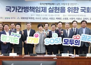김동연 지사 “이재명 정부 국가간병책임제 성공적 추진에 경기도가 앞장서겠다”