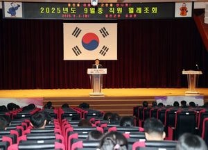 인천 옹진군, 9월 월례조회서 군정 현안 공유·추석 대책 점검