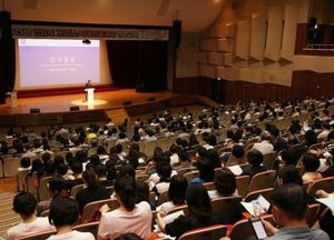 안양시, 공인중개사 법정 의무 연수 교육 진행...법 개정·최신 부동산 시장 동향 공유