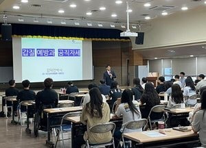 경기도장애인체육회 '갑질 근절' 교육으로 조직문화 개선 나서