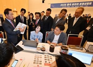 인천시, “중국 시장 공략 본격화”...수출상담회 ‘열기 후끈’