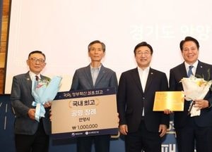 안양시 공영장례, 행안부 ‘정부혁신 최고사례’ 선정...민·관 협력 모델 주목