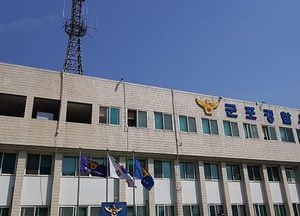 군포 갈치저수지서 50대 남성 숨진 채 발견